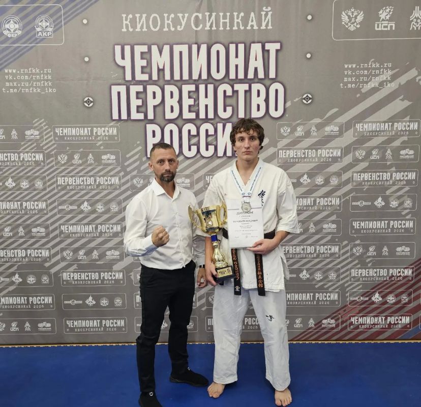 Курянин стал серебряным призёром чемпионата России по киокусинкай