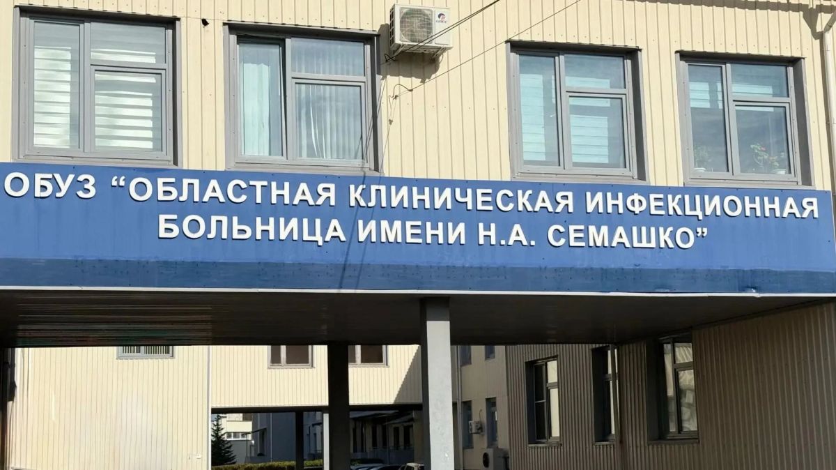 Главный врач ОБУЗ «ОКИБ им. Н.А. Семашко» рассказал о ситуации с ОРВИ и гриппом в городе Главный врач ОБУЗ «ОКИБ им. Н.А. Семашко» рассказал о ситуации с ОРВИ и гриппом в городе