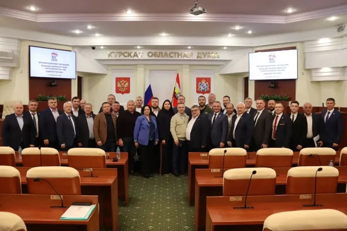 Фракцию партии «Единая Россия» в Курской облдуме возглавил Константин Комков