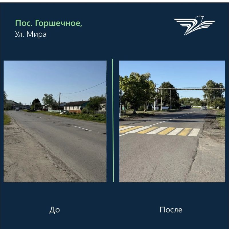Благодаря государственной программе «Комплексное развитие сельских территорий» в поселке Горшечное выполнили работы по ремонту и благоустройству дорожной инфраструктуры на участках семи улиц общей протяженностью 2,35 км Благодаря государственной программе «Комплексное развитие сельских территорий» в поселке Горшечное выполнили работы по ремонту и благоустройству дорожной инфраструктуры на участках семи улиц общей протяженностью 2,35 км