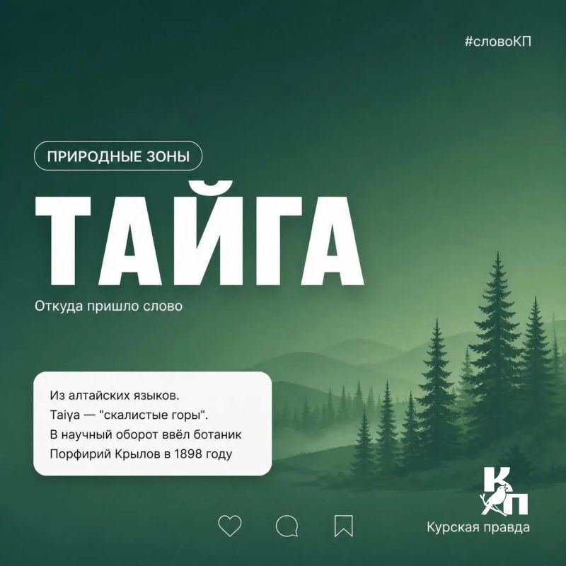 Говорим на одном языке!. В Год единства народов России мы продолжаем собирать лингвистическую карту страны Говорим на одном языке!. В Год единства народов России мы продолжаем собирать лингвистическую карту страны