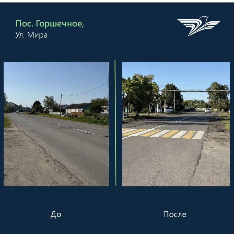 В поселке Горшечное по госпрограмме отремонтировали участки на семи улицах В поселке Горшечное по госпрограмме отремонтировали участки на семи улицах
