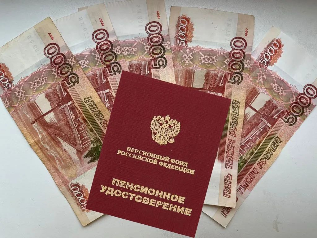 Когда прекращение доплаты к пенсии за иждивение инвалида считается законным