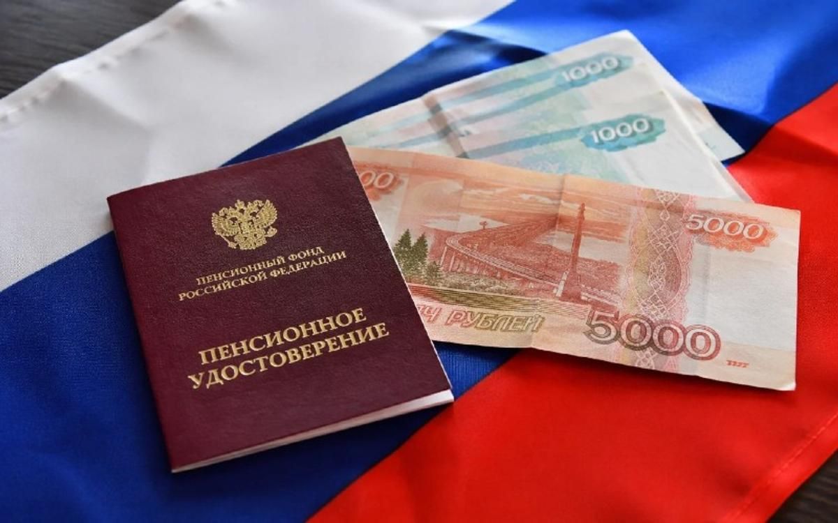 Новые правила индексации пенсионных выплат в России: что ожидать в 2027 году