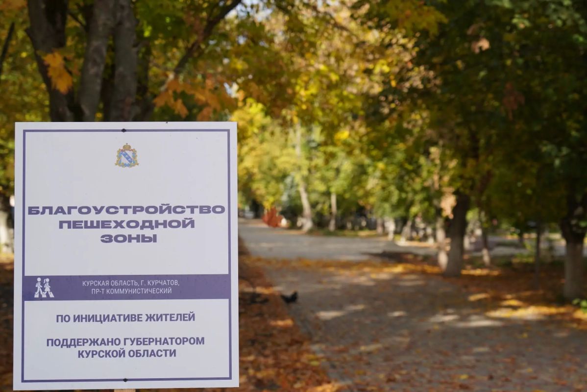 Игорь Корпунков: В рамках работ по благоустройству проспекта Коммунистический, на участке первой очереди пешеходной зоны уже реализованы несколько важных этапов Игорь Корпунков: В рамках работ по благоустройству проспекта Коммунистический, на участке первой очереди пешеходной зоны уже реализованы несколько важных этапов