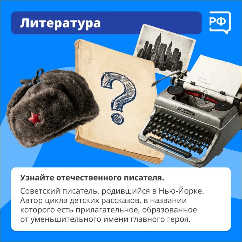 Задания со «звёздочкой». В России стартовал первый этап Всероссийской олимпиады школьников Задания со «звёздочкой». В России стартовал первый этап Всероссийской олимпиады школьников