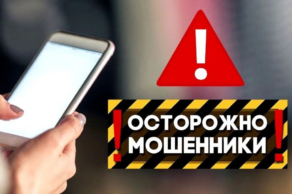 К уголовной ответственности привлекается житель Калининградской области, похитивший у курянина более 200 тысяч рублей