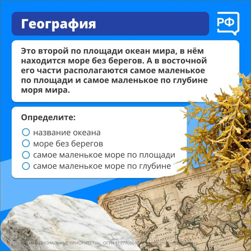 Задания со «звёздочкой». В России стартовал первый этап Всероссийской олимпиады школьников Задания со «звёздочкой». В России стартовал первый этап Всероссийской олимпиады школьников