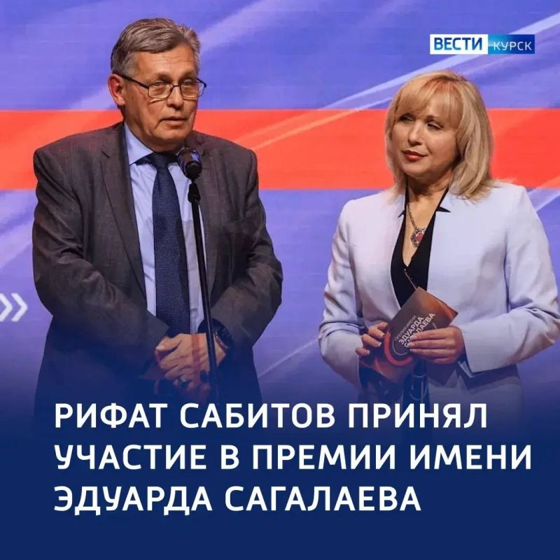 Телевизионное искусство: Рифат Сабитов поучаствовал в награждении лауреатов премии имени Эдуарда Сагалаева