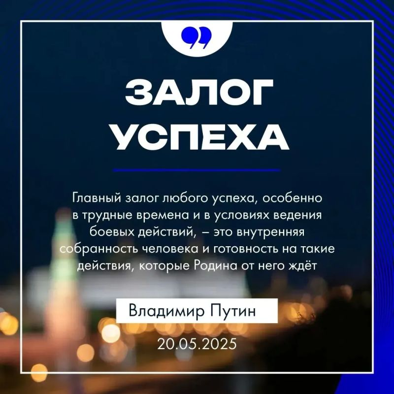 Александр Хинштейн: Лидер, камертон, опора — сегодня день рождения отмечает наш Президент Владимир Путин Александр Хинштейн: Лидер, камертон, опора — сегодня день рождения отмечает наш Президент Владимир Путин