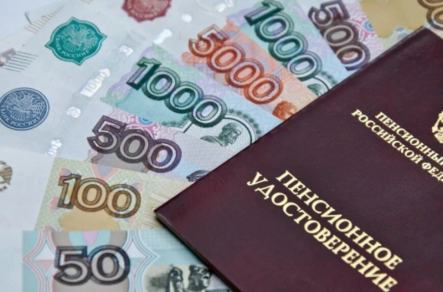 Эксперт прогнозирует рост страховой пенсии в 2027 году