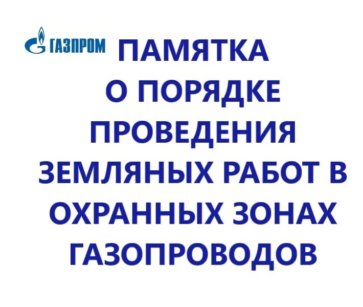 Внимание, жители Октябрьского района!