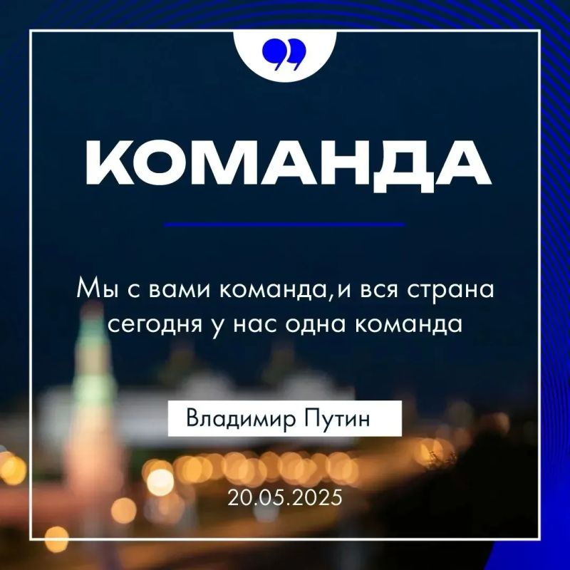 Александр Хинштейн: Лидер, камертон, опора — сегодня день рождения отмечает наш Президент Владимир Путин Александр Хинштейн: Лидер, камертон, опора — сегодня день рождения отмечает наш Президент Владимир Путин