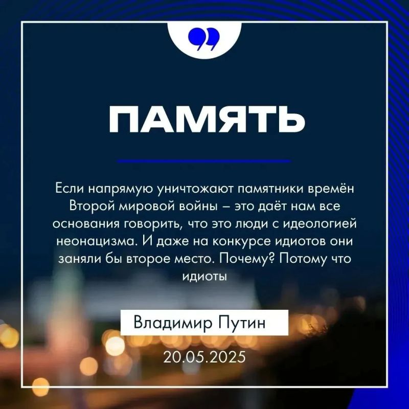 Ко дню рождения президента губернатор Александр Хинштейн поделился цитатами Владимира Путина, которые он адресовал курянам во время последнего визита в Курскую область Ко дню рождения президента губернатор Александр Хинштейн поделился цитатами Владимира Путина, которые он адресовал курянам во время последнего визита в Курскую область