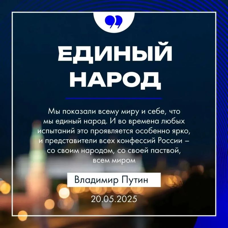 Александр Хинштейн: Лидер, камертон, опора — сегодня день рождения отмечает наш Президент Владимир Путин Александр Хинштейн: Лидер, камертон, опора — сегодня день рождения отмечает наш Президент Владимир Путин