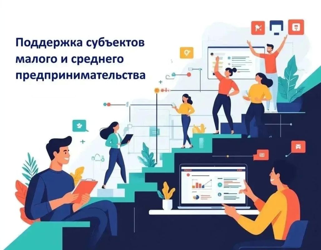 Комитет экономического развития и предпринимательства администрации города Курска сообщает о продлении приёма заявок на субсидии для предпринимателей малого и среднего бизнеса