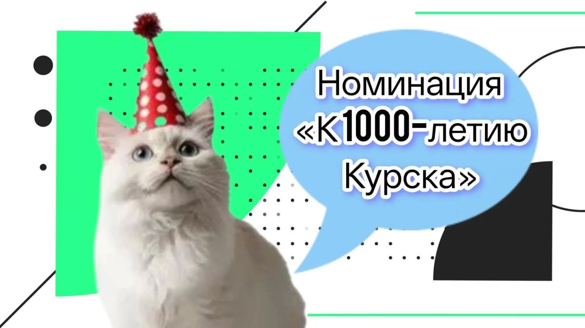 Отличные новости для юных режиссеров, сценаристов, операторов и блогеров! Ко Дню телевидения стартует конкурс для школьников «Сейм в эфире»! Отличные новости для юных режиссеров, сценаристов, операторов и блогеров! Ко Дню телевидения стартует конкурс для школьников «Сейм в эфире»!
