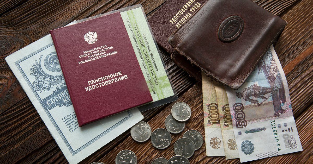 Доплата к пенсии за иждивенца в 2026 году: кому положена и как её оформить