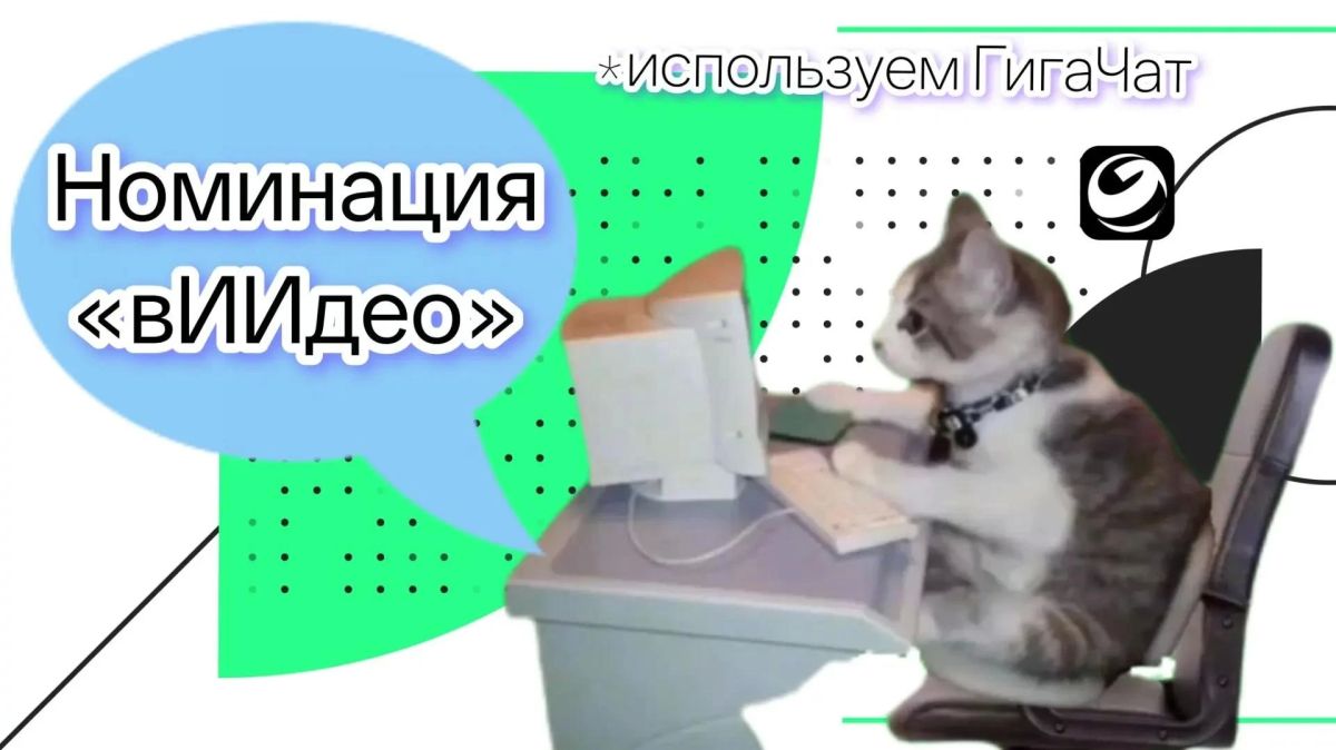 Отличные новости для юных режиссеров, сценаристов, операторов и блогеров! Ко Дню телевидения стартует конкурс для школьников «Сейм в эфире»! Отличные новости для юных режиссеров, сценаристов, операторов и блогеров! Ко Дню телевидения стартует конкурс для школьников «Сейм в эфире»!
