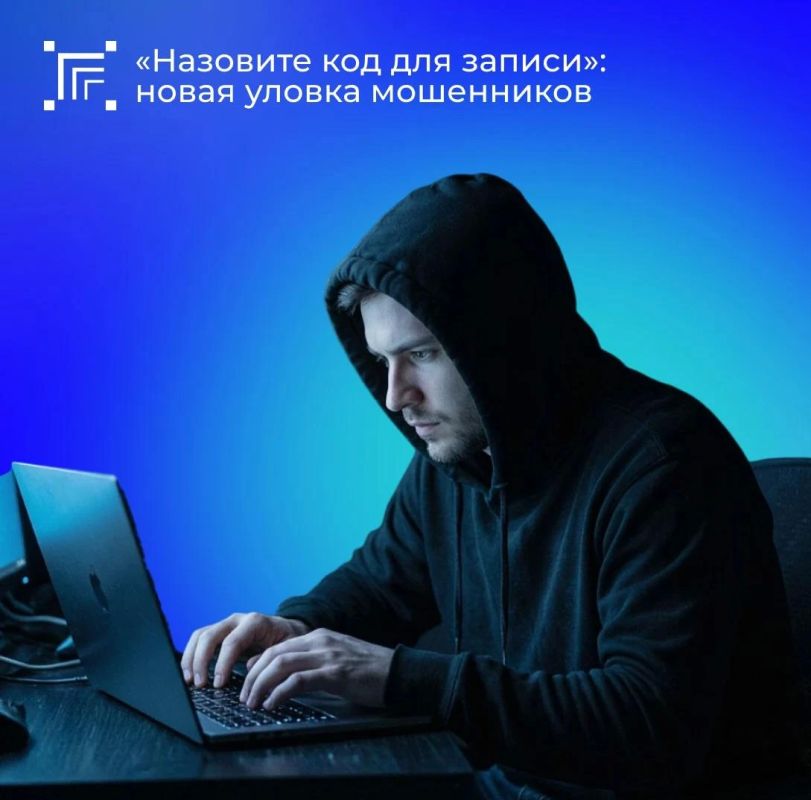Вам звонит незнакомый номер