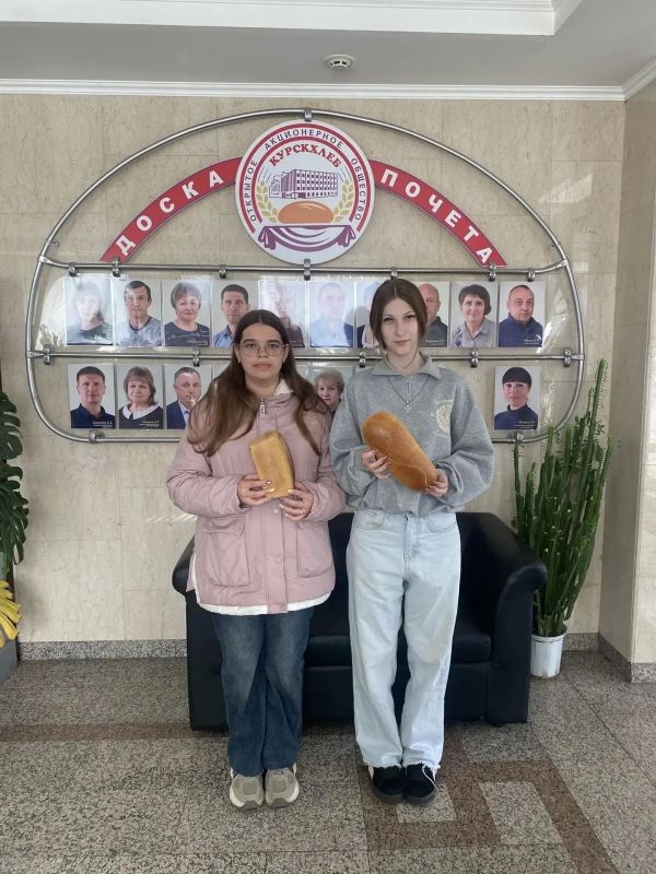 Экскурсия, которая запомнится надолго! Экскурсия, которая запомнится надолго!