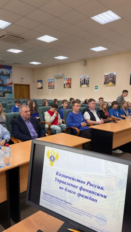 «Первые в профессии». Школьники познакомились с работой Федерального казначейства «Первые в профессии». Школьники познакомились с работой Федерального казначейства