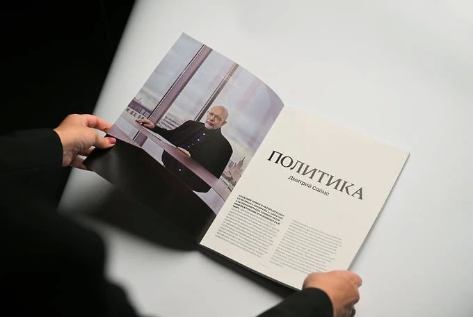 Политолог и телеведущий Дмитрий Саймс стал (в дополнение к своей основной работе на «Первом канале») главным редактором нового журнала «Политика»