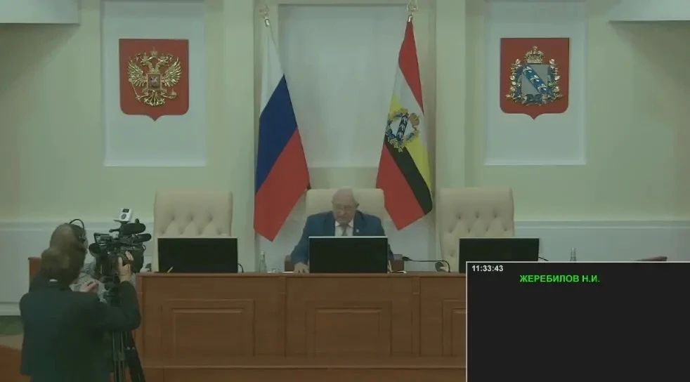 Единоросс Николай Жеребилов избран председателем Курской областной Думы Единоросс Николай Жеребилов избран председателем Курской областной Думы