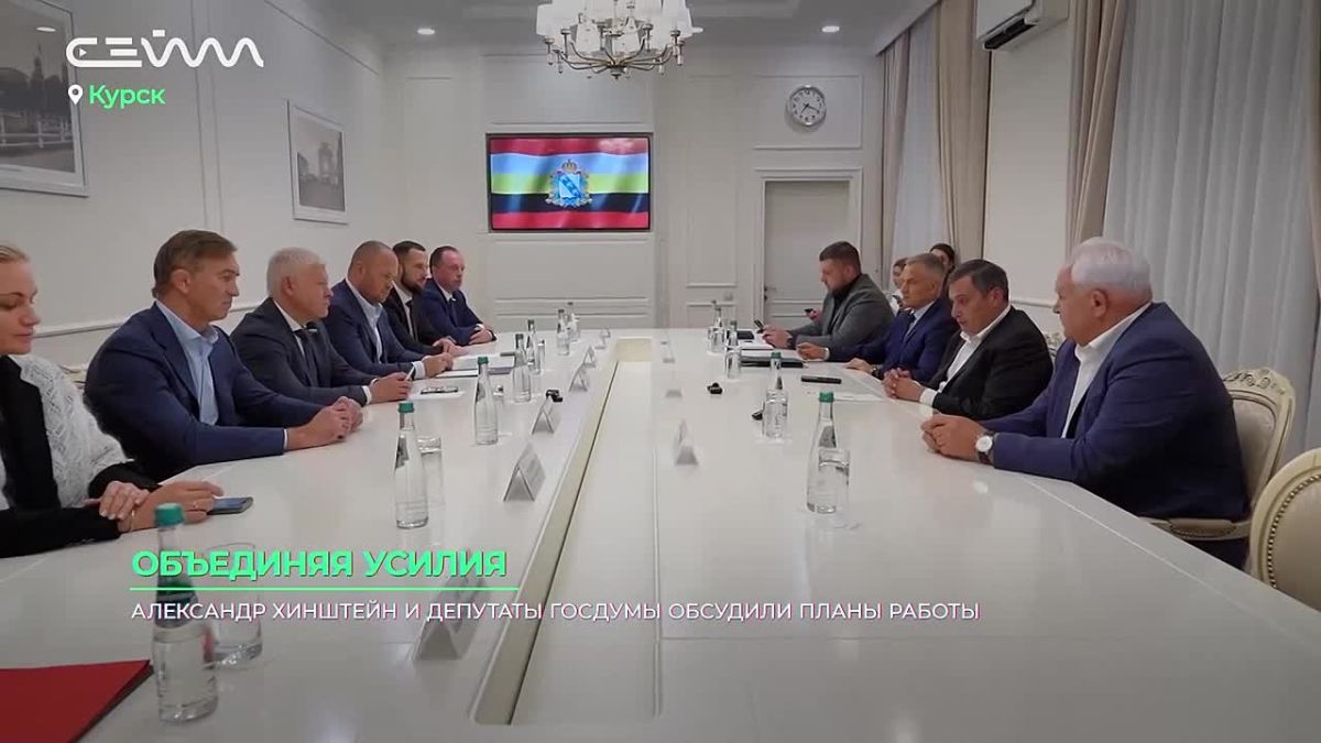 Первая встреча после выборов
