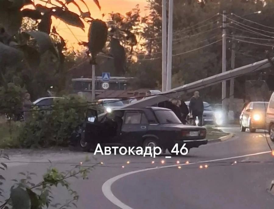 Еще две недели назад на улице Энергетиков Курска произошло ДТП — «Жигули» влетели в столб, который упал и оборвал провода