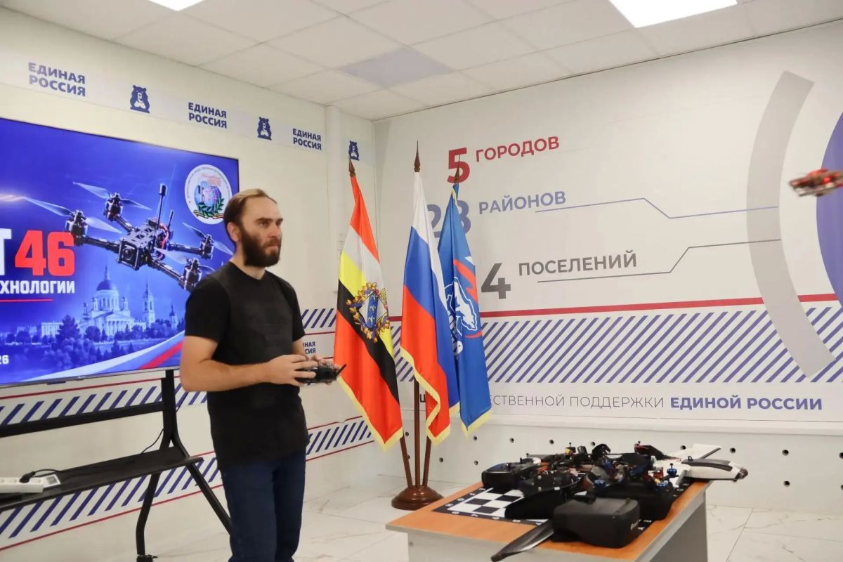 «Взлет 46» - выставка БПЛА в Курске «Взлет 46» - выставка БПЛА в Курске