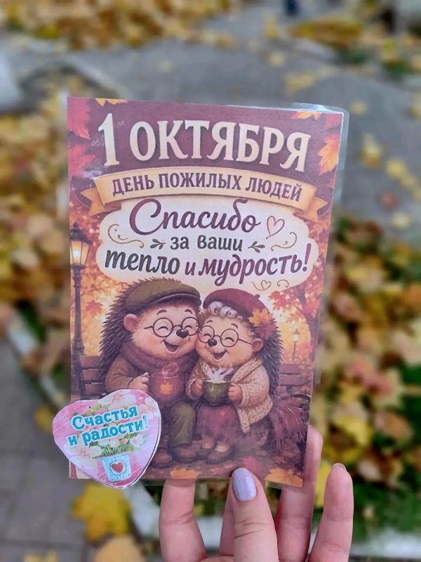 В Курске прошла акция «С открытым сердцем и добрым словом» В Курске прошла акция «С открытым сердцем и добрым словом»