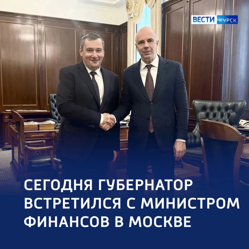 Поддержка региона: Минфин поможет создать квартал изобретателей в Курске