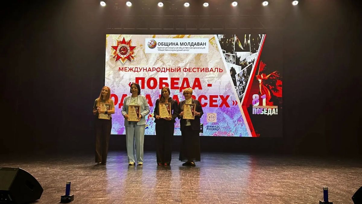 В Курске состоялось открытие шестого Международного фестиваля «Победа — одна на всех»