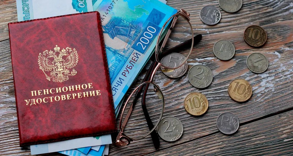 Пенсия в 75 лет: почему снова заговорили о радикальном повышении возраста