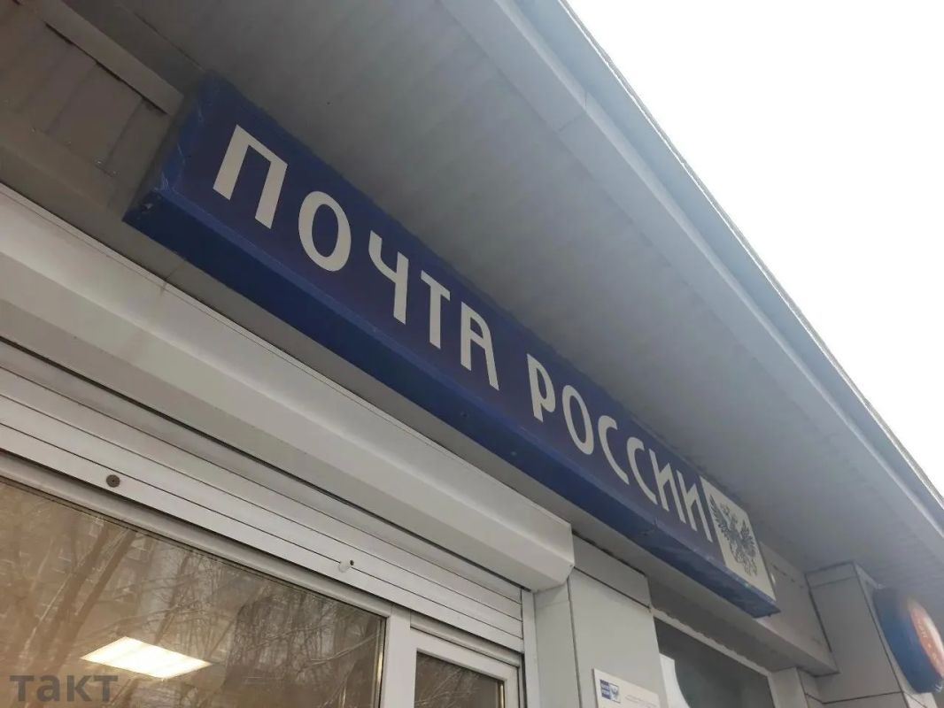 Курских почтовиков поздравляют с профессиональным праздником