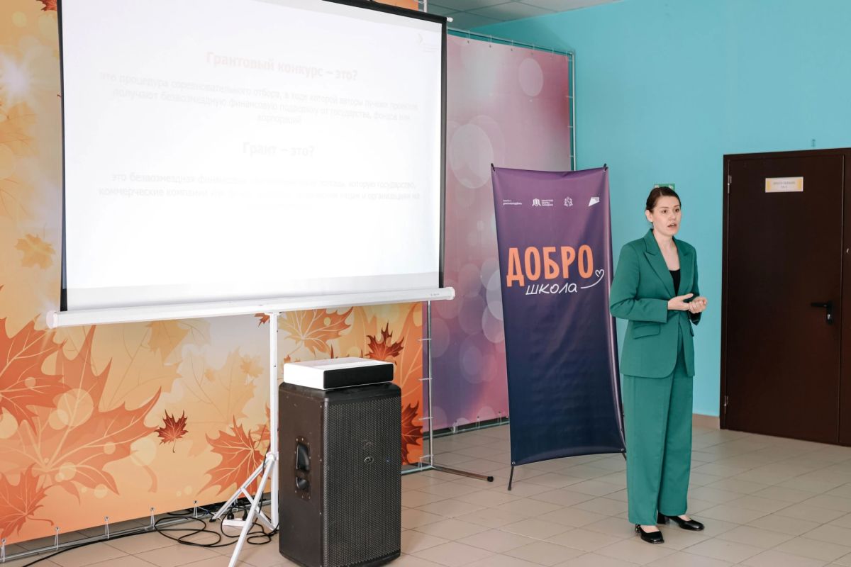 Старт проекта «ДоброШкола» в Советском районе! Старт проекта «ДоброШкола» в Советском районе!