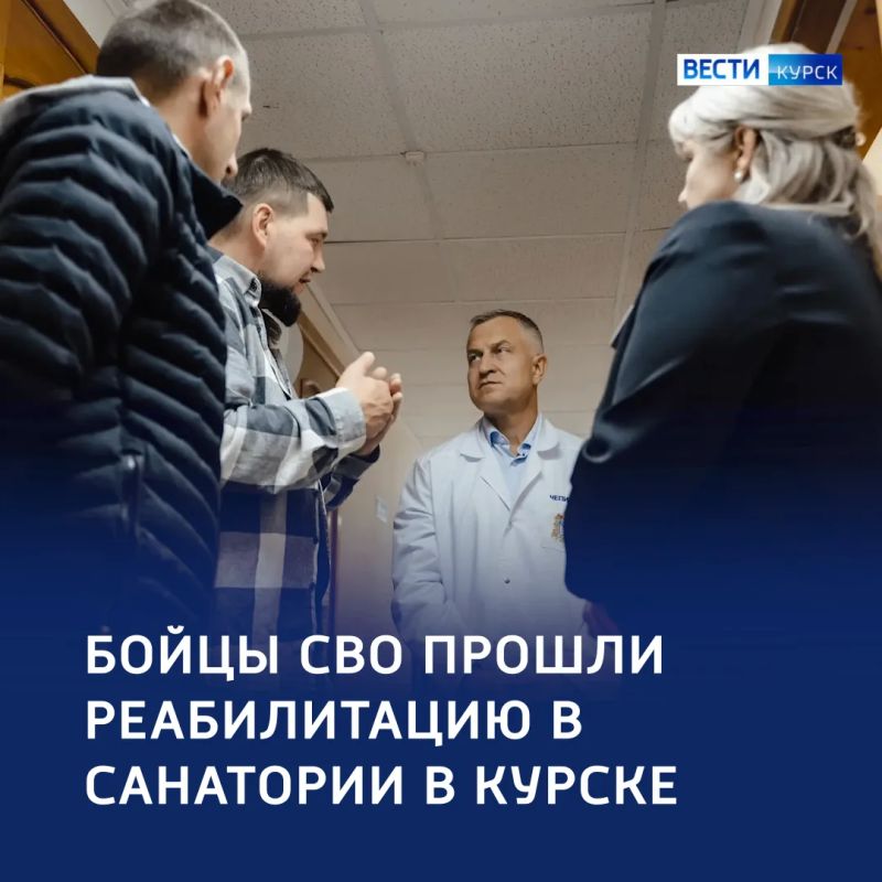 Встать на ноги: ветераны СВО прошли бесплатный курс реабилитации в Курске