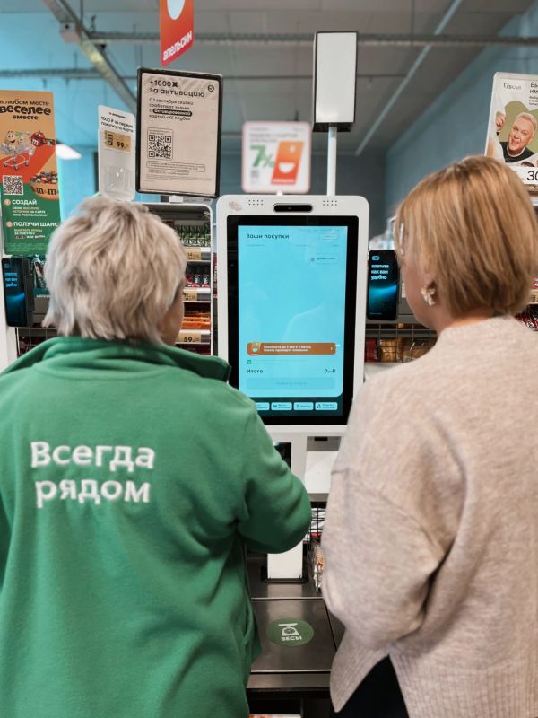 В торговых сетях региона можно подтвердить возраст с помощью национального мессенджера «Макс» В торговых сетях региона можно подтвердить возраст с помощью национального мессенджера «Макс»