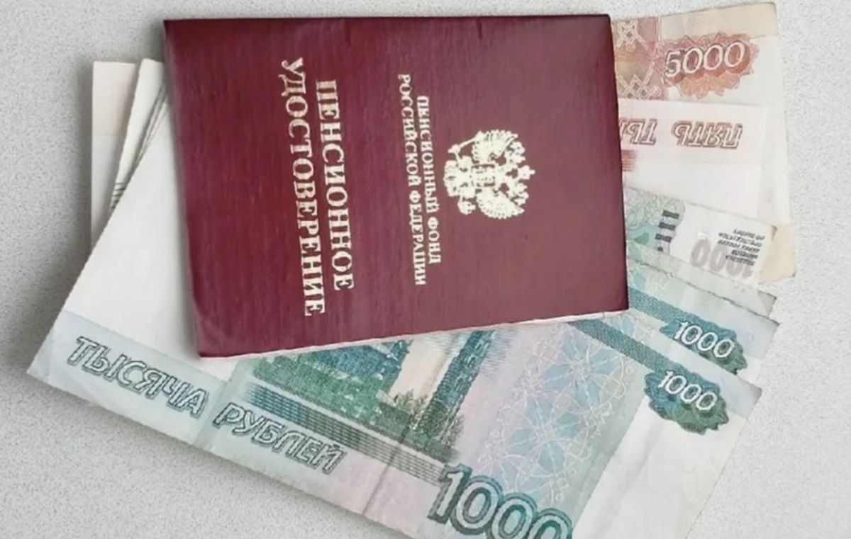 Пенсия — не единственная поддержка: что проверить перед ноябрём 2026 года