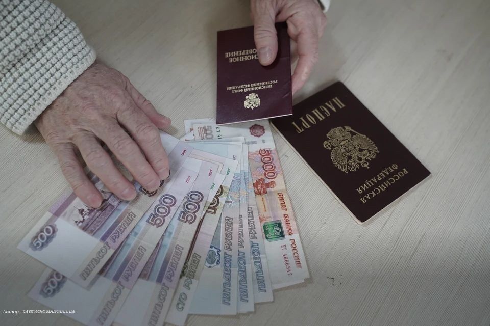 Пенсионные накопления раньше срока: кто может забрать деньги и как проверить их наличие