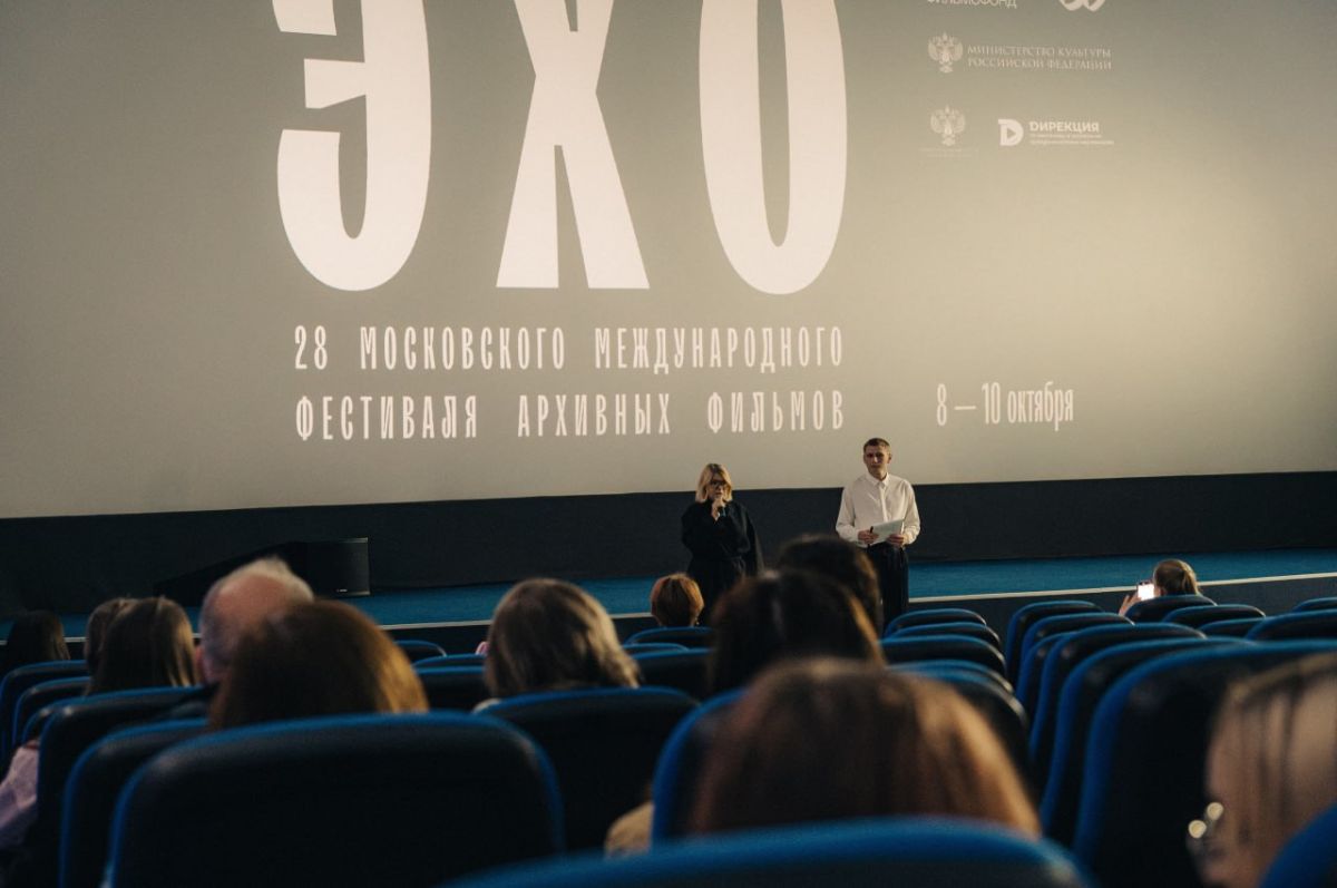 В Курске завершилась региональная программа «Эхо» 28-го Московского международного фестиваля архивных фильмов В Курске завершилась региональная программа «Эхо» 28-го Московского международного фестиваля архивных фильмов