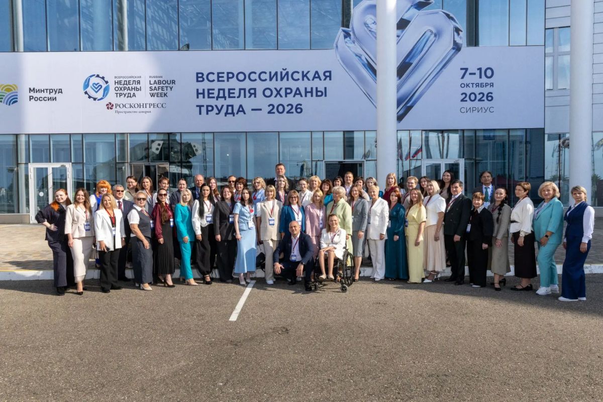 В «Сириусе» на площадке Всероссийской недели охраны труда состоялась церемония награждения победителей XV Всероссийского конкурса профессионального мастерства в сфере социального обслуживания В «Сириусе» на площадке Всероссийской недели охраны труда состоялась церемония награждения победителей XV Всероссийского конкурса профессионального мастерства в сфере социального обслуживания