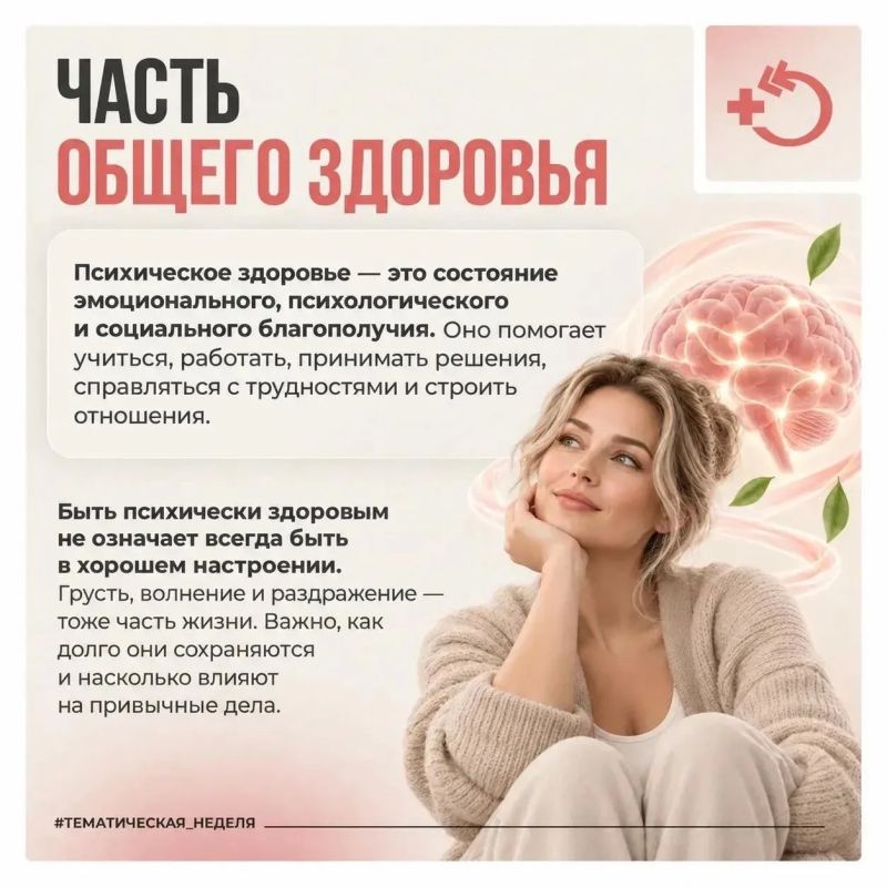 Иногда первым сигналом стресса становится вовсе не тревога Иногда первым сигналом стресса становится вовсе не тревога