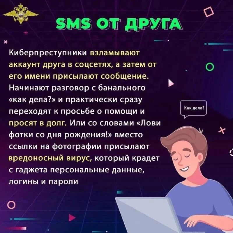 Полиция напоминает родителям о необходимости контроля за детьми в интернете Полиция напоминает родителям о необходимости контроля за детьми в интернете