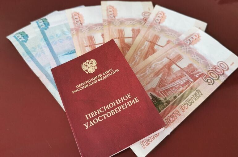 Накопительную пенсию в 2027 году предложили выплачивать по новым срокам