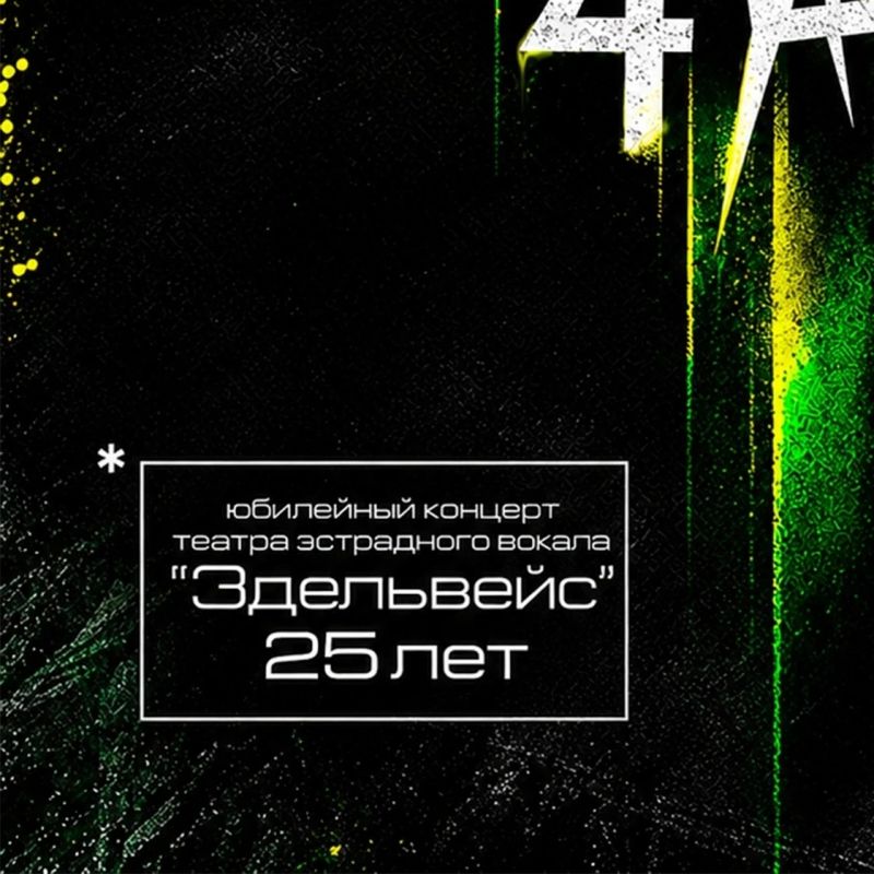 01.11. 16:00. ДВОРЕЦ ГОРНЯКОВ