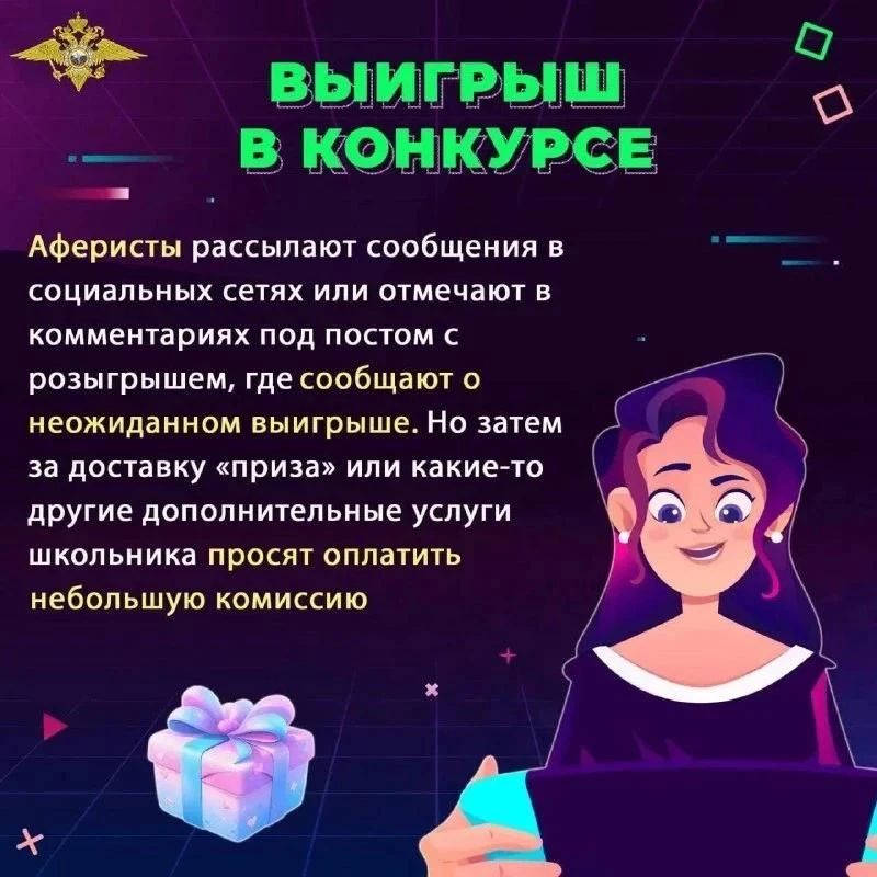 Полиция напоминает родителям о необходимости контроля за детьми в интернете Полиция напоминает родителям о необходимости контроля за детьми в интернете