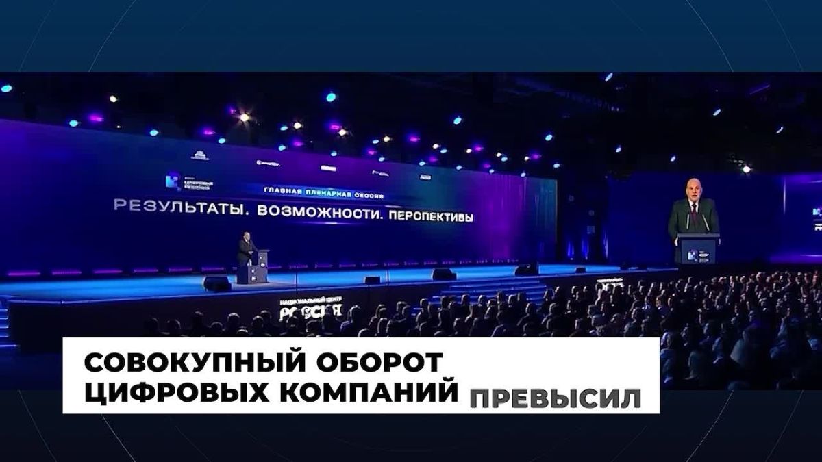 Работа Правительства. Главные события и решения недели – в дайджесте: