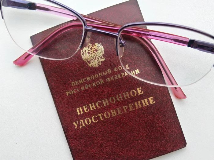 До 469 665 рублей разом: кто сможет получить накопительную пенсию в 2027 году